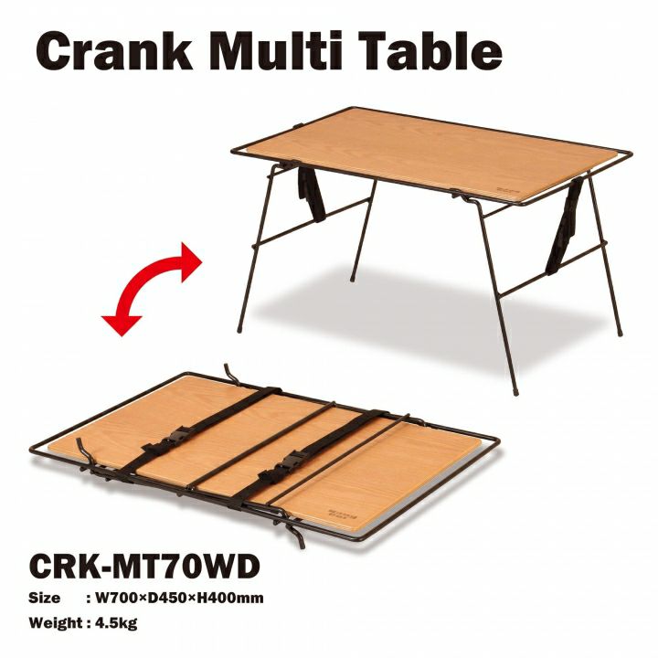 HANG OUT ハングアウト CrankMultiTable クランクマルチテーブル 