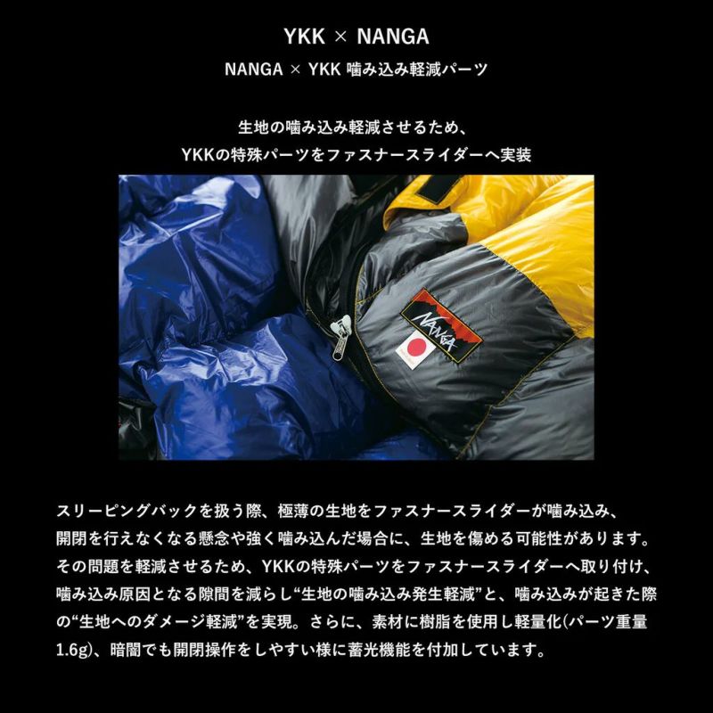 NANGA ナンガ オーロラライト 600DX シュラフ 寝袋 | アウトドア・キャンプ| バッグ・アウトドア・キャンプ用品のUNBY ONLINE STORE NANGA ナンガ オーロラライト 600DX シュラフ 寝袋 | アウトドア・キャンプ| バッグ・アウトドア・キャンプ用品のUNBY ONLINE STORE