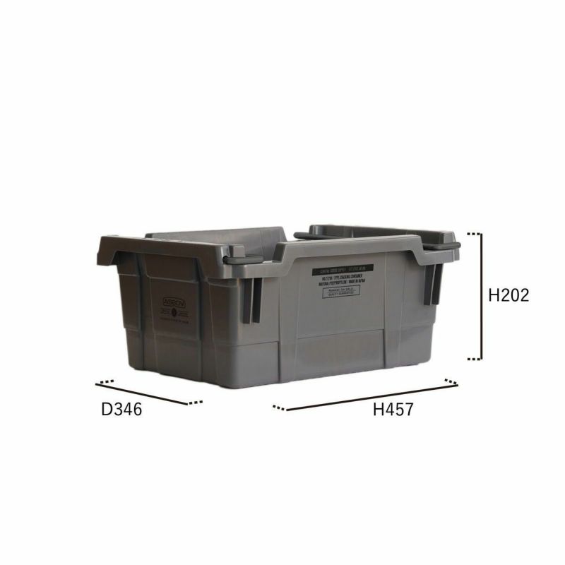 AS2OV アッソブ スタッキング コンテナ 38L  2個　天板セット AS2OV アッソブ STACKING CONTAINER スタッキング コンテナ 38L