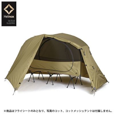 コット | アウトドア・キャンプ用品の通販 UNBY ONLINE STORE