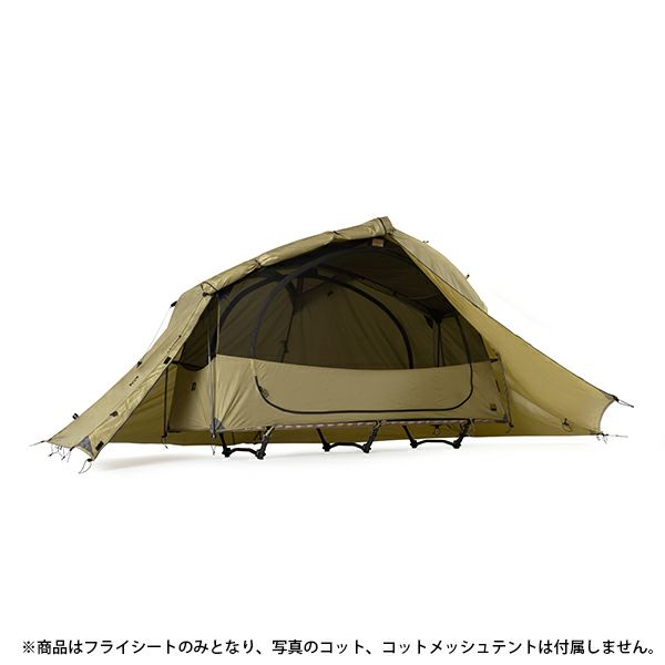 新品 Helinox ヘリノックス タクティカルコットテント ソロフライ ヘリノックス タクティカルコットテント ソロフライ | Abenteuer