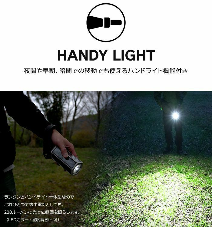ROOT CO. ルート PLAY HEX-SoLa ソーラー充電対応 バッテリー機能付き LEDランタン