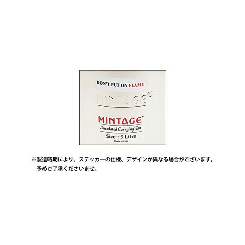 Amazon | MINTAGE ミンテージ ウォータージャグ Hot&Cold Water