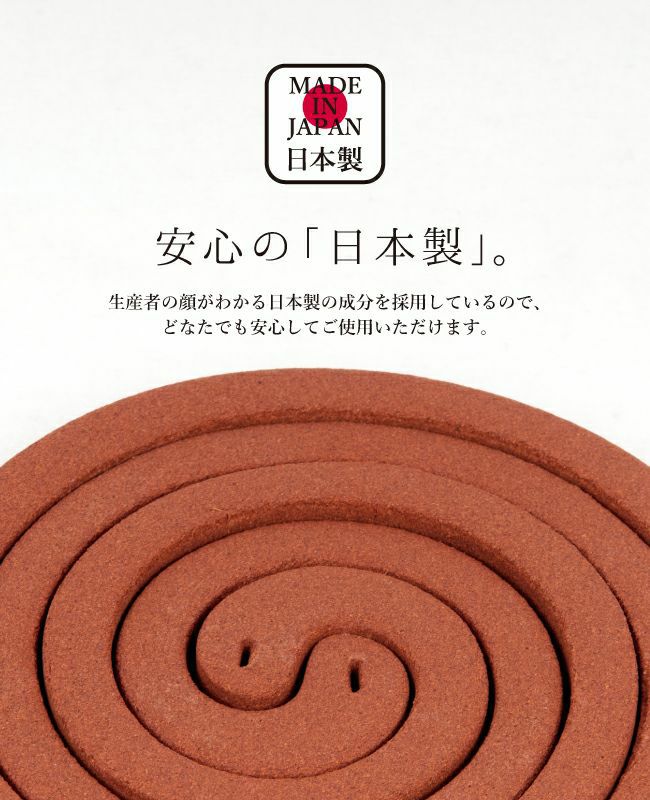 蚊取り線香 かとりせんこう ザ パンチ 特売