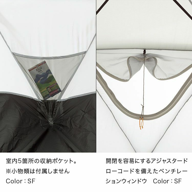 THE NORTH FACE ノースフェイス Geodome 4 ジオドーム 4 NV21800