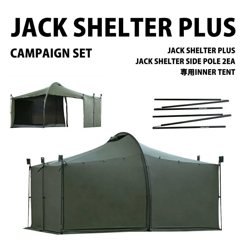 minimal works jack shelter plus ミニマルワークス