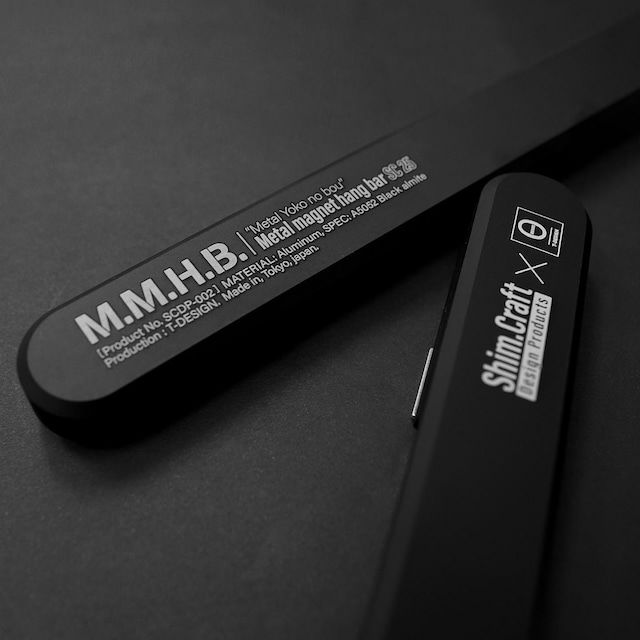 Shim.craft (シムクラフト)M.M.H.B./SC25 Metal magnet hang bar メタルマグネットハングバー メタル横の棒