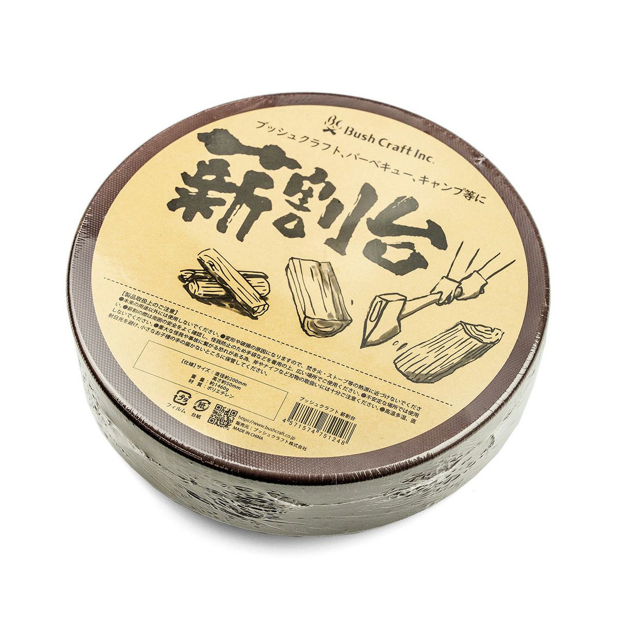 アシモクラフツ ネルデザインワークス 酒升 10周年 再販無し アシモクラフツ ネルデザインワークス 酒升 10周年 再販無し
