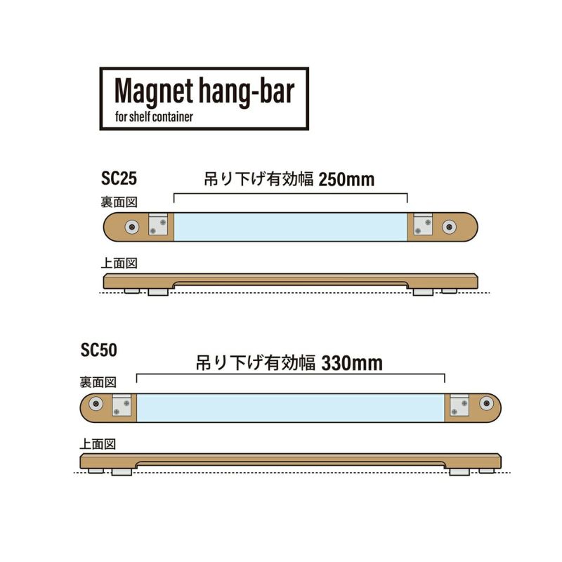 Shim.craft シムクラフト Magnet hang bar | アウトドア・キャンプ 